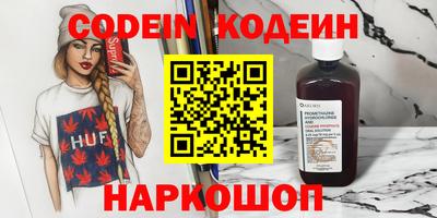 бутик Волжский