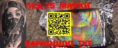 мяу мяу кристалл Бийск