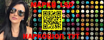 мяу мяу кристалл Бийск