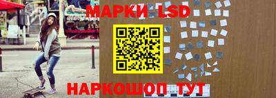 гашиш Волжск