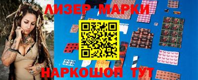 мяу мяу кристалл Бийск