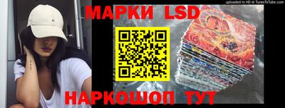 бутик Волжский