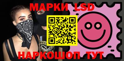 мяу мяу кристалл Бийск