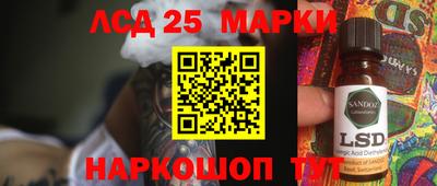 прущие крисы Волгодонск