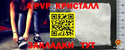 бутик Волжский