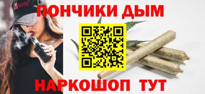 прущие крисы Волгодонск