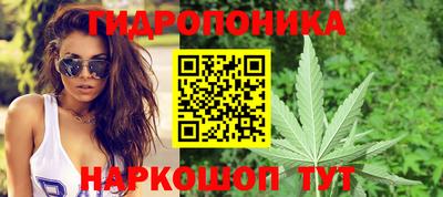 бутик Волжский