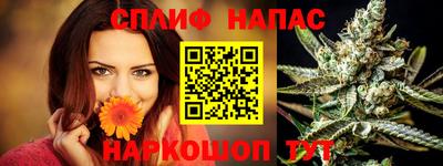 мяу мяу кристалл Бийск