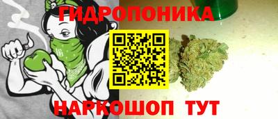 прущие крисы Волгодонск
