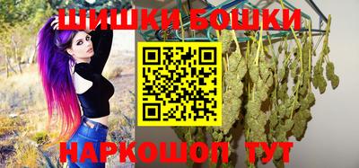 мяу мяу кристалл Бийск