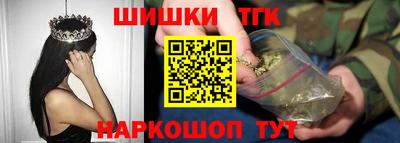 гашиш Волжск