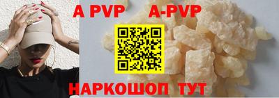 прущие крисы Волгодонск