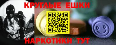 прущие крисы Волгодонск