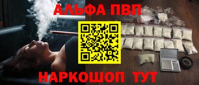 бутик Волжский