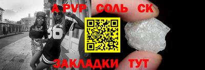 гашиш Волжск