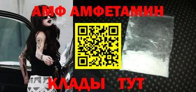 прущие крисы Волгодонск