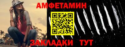 дмт Берёзовский