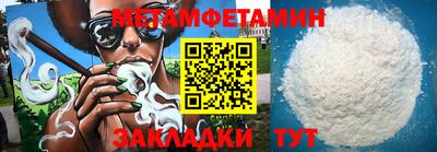 бутик Волжский