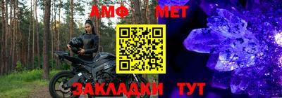 дмт Берёзовский