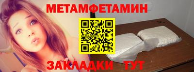 бутик Волжский
