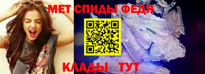 прущие крисы Волгодонск