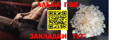 бутик Волжский