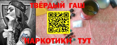 мяу мяу кристалл Бийск