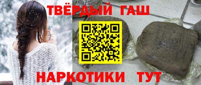 прущие крисы Волгодонск