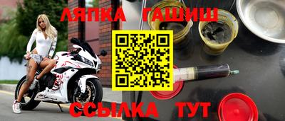 гашиш Волжск