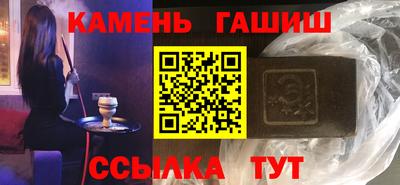 мяу мяу кристалл Бийск