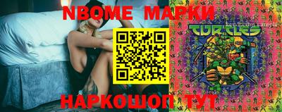 мяу мяу мука Беслан