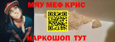 бутик Волжский