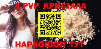 гашиш Волжск