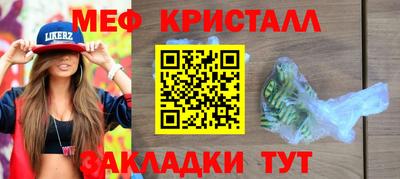 бутик Волжский