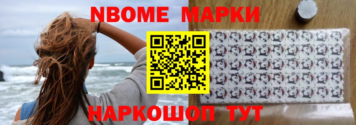 ЛСД экстази кислота Моздок