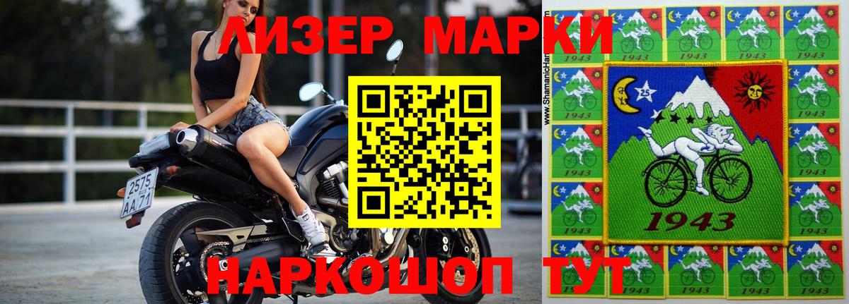 ЛСД экстази ecstasy  LSD-25 экстази  Моздок  Лсд 25 экстази ecstasy 