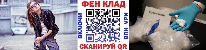 Метамфетамин Methamphetamine  цены   Моздок 