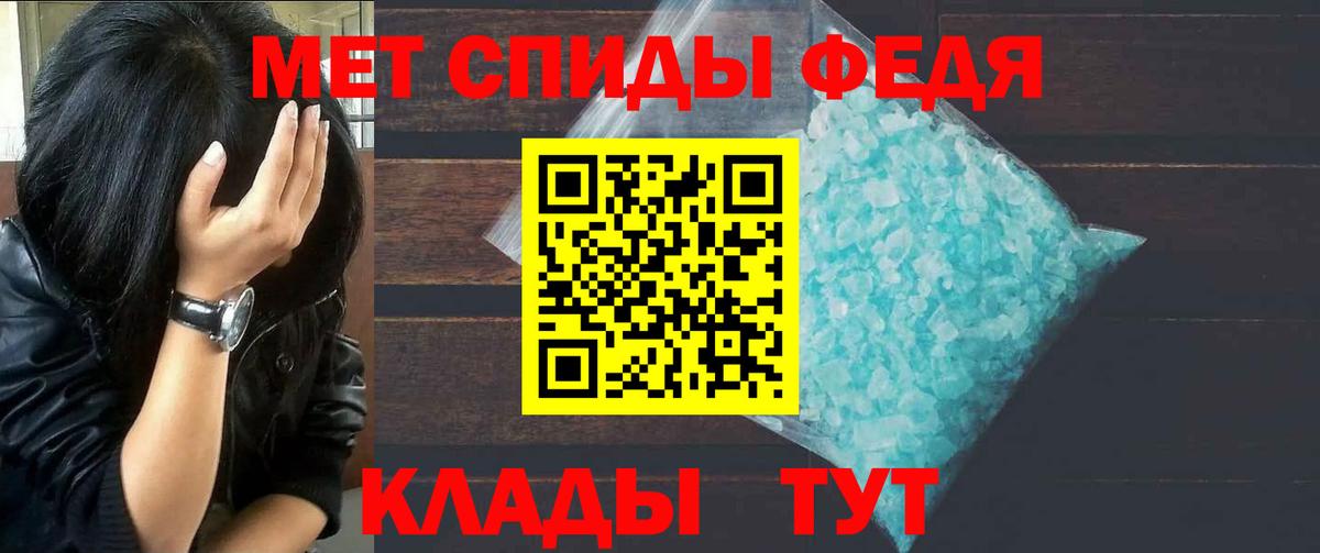 Первитин Декстрометамфетамин 99.9% Моздок