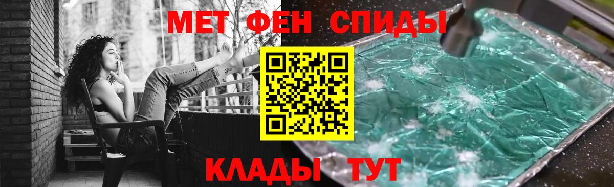 Моздок  МЕТАМФЕТАМИН мет  Вход с VPN 