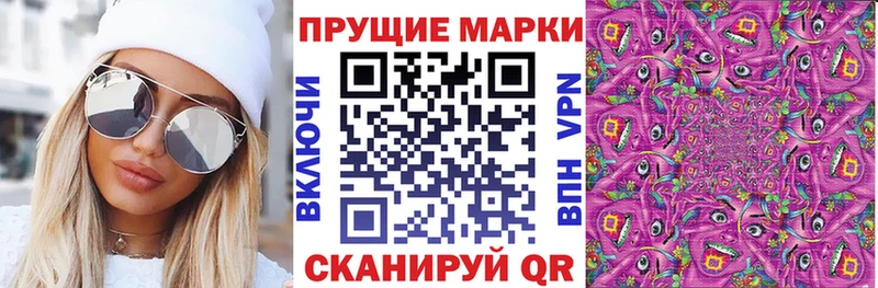 Марки NBOMe 1500мкг купить наркотик блэк спрут зеркало Моздок