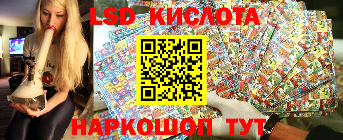 Моздок  Марки 25I-NBOMe  Вход с VPN  Марки N-bome 1,8мг  Марки N-bome 1,8мг 
