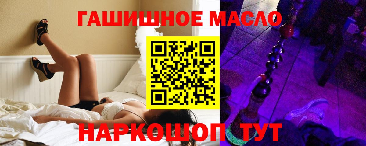 Дистиллят ТГК Wax  Моздок  Дистиллят ТГК гашишное масло 