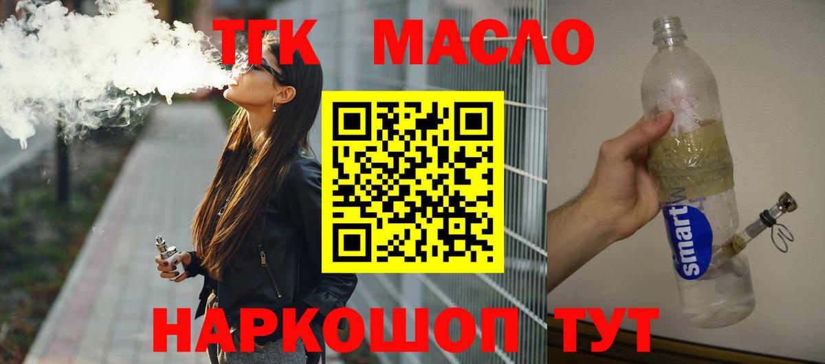 Меф  Меф МЯУ МЯУ   Вход с VPN  Cocaine  Моздок  COCAIN  Вейп ТГК  Бошки Шишки  ГАШ  ГАШ  Где найти наркотики?  MDMA 