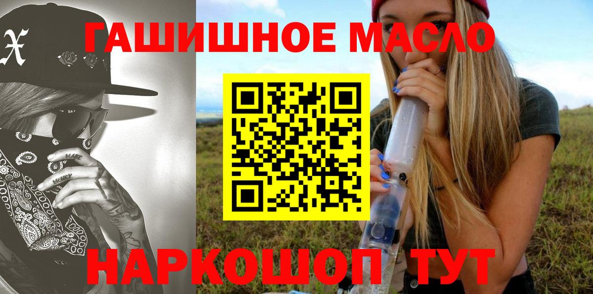 ТГК вейп с тгк Моздок