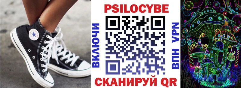 Псилоцибиновые грибы MAGIC MUSHROOMS  ОМГ ОМГ зеркало  Моздок 