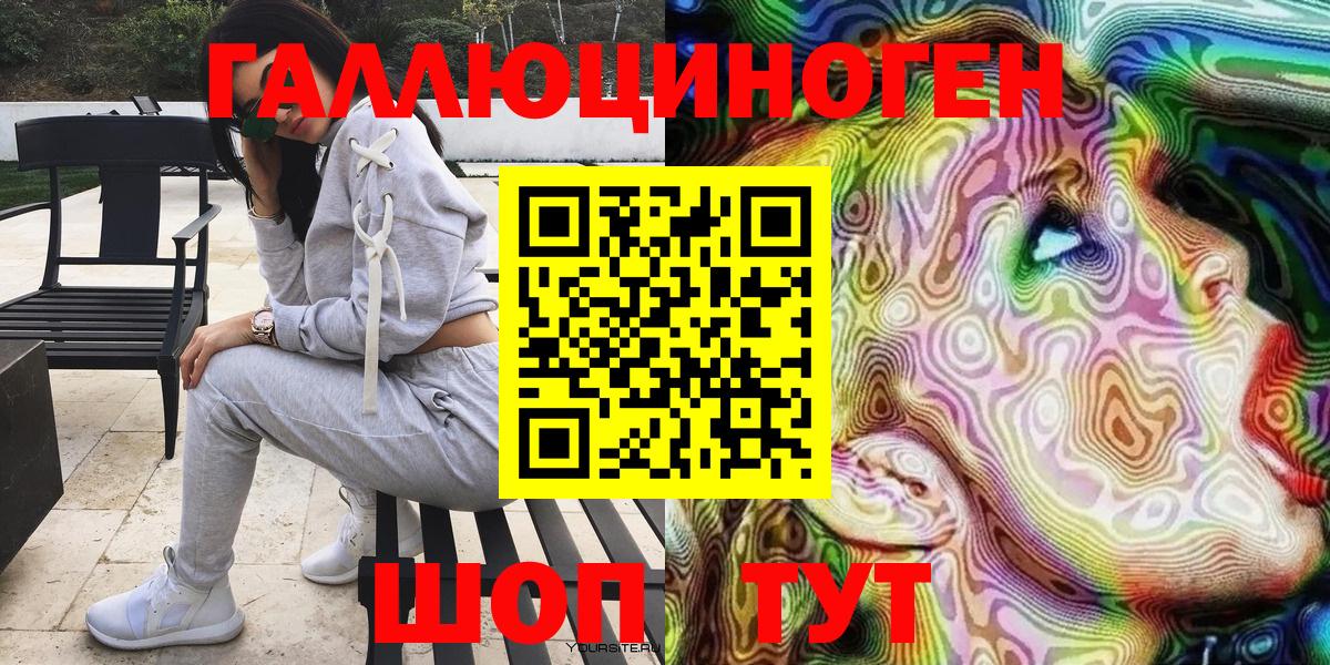 Псилоцибиновые грибы Magic Shrooms Моздок