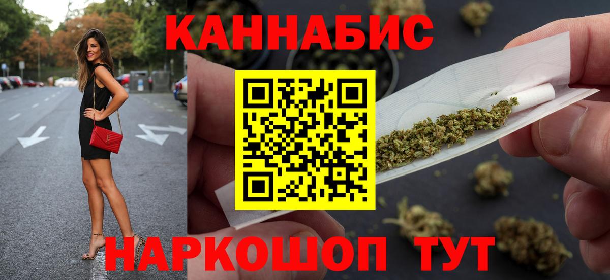 Моздок  Канабис конопля  Конопля сатива  Вход с VPN  Каннабис сатива 